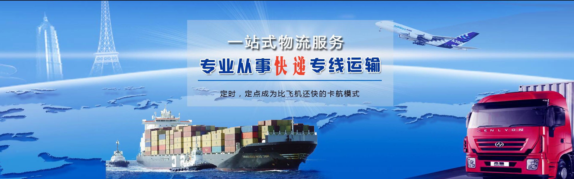 润州到太原物流公司-润州至太原物流专线-润州空运到太原-优时通物流有限公司