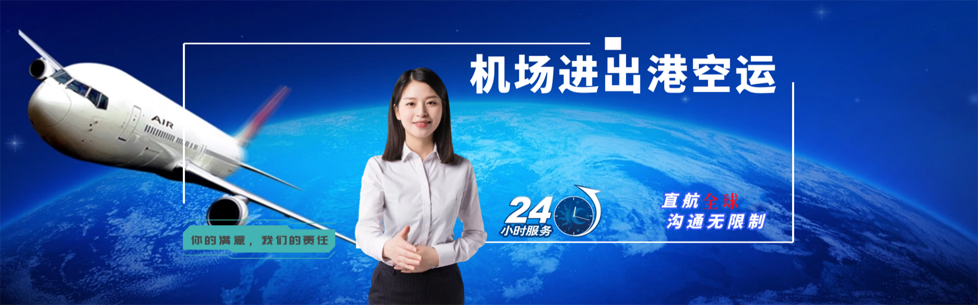 润州到太原物流公司-润州至太原物流专线-润州空运到太原-优时通物流有限公司