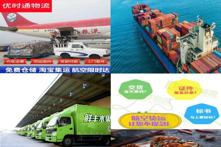 润州到太原航空货运公司-润州到太原物流专线