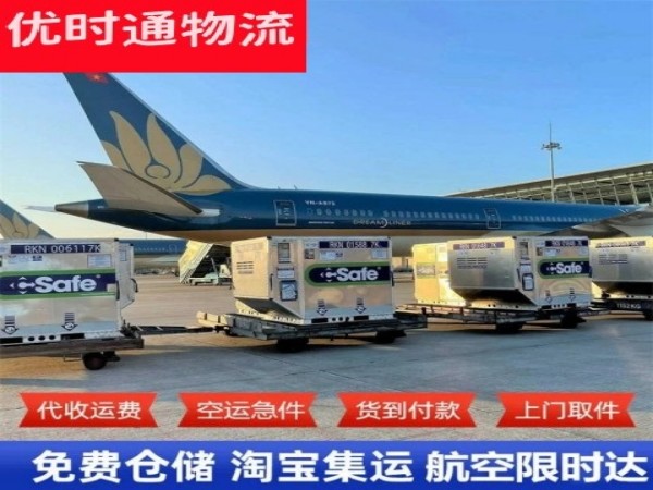 润州到太原空运加急专线